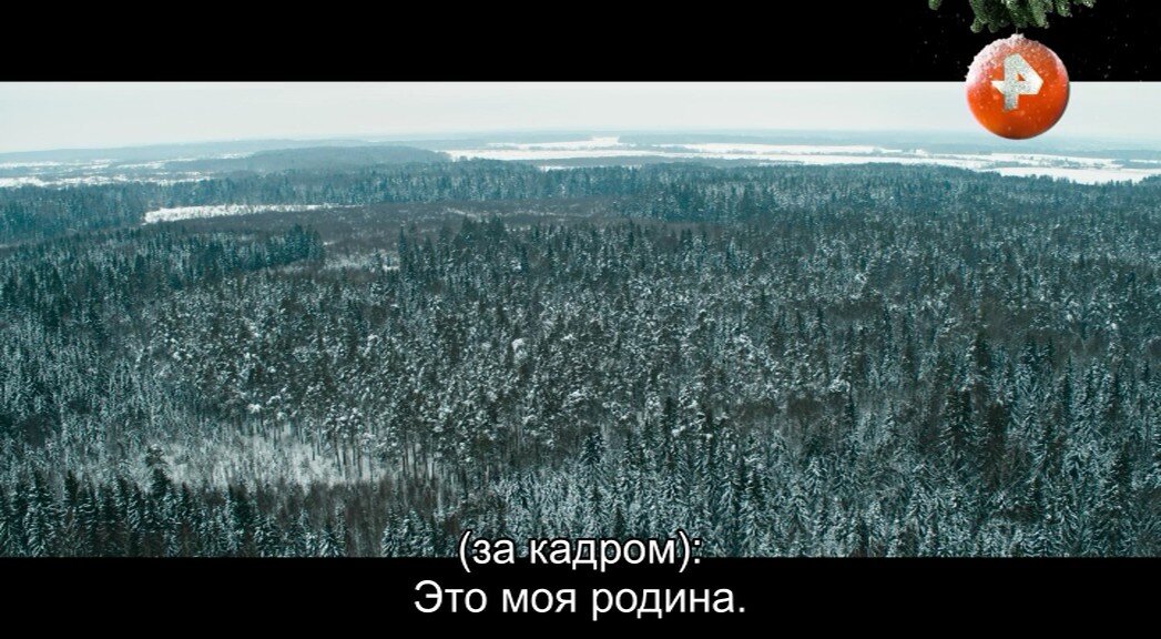 Скриншот