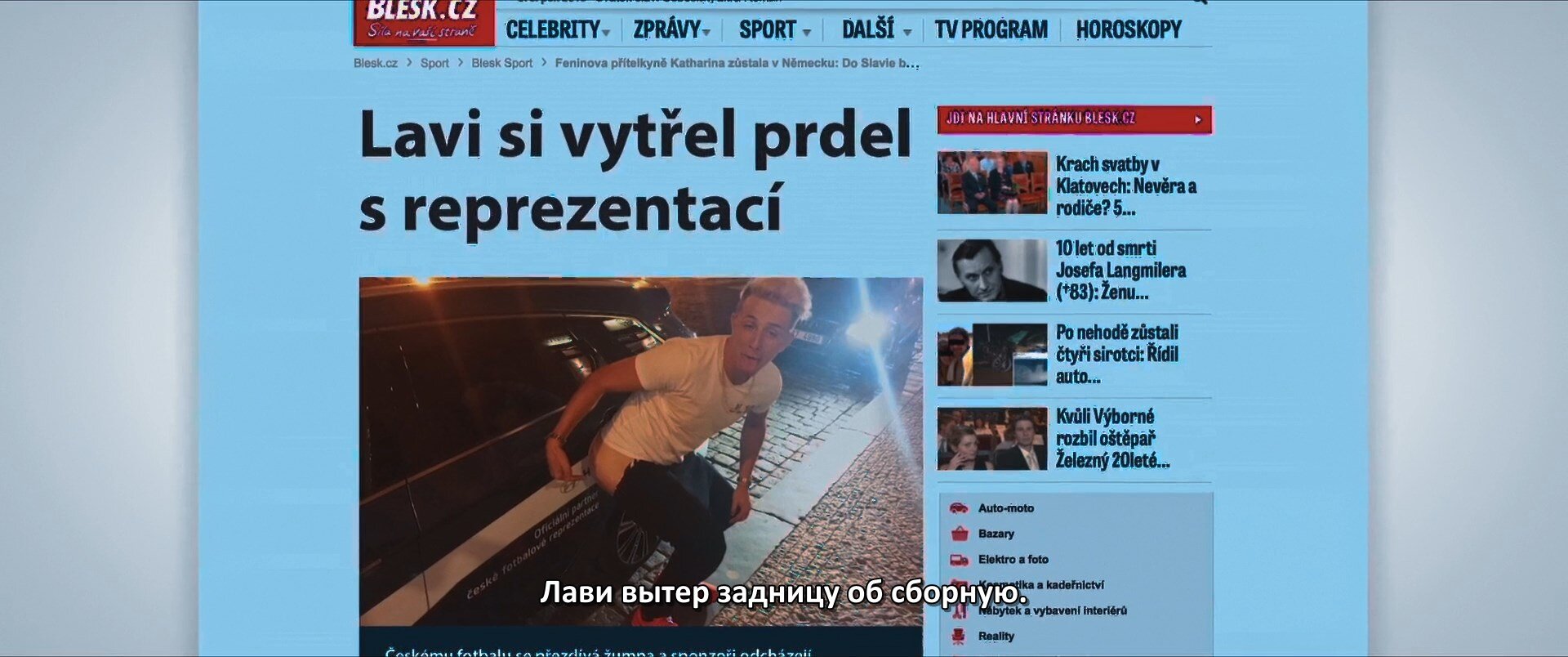 Скриншот