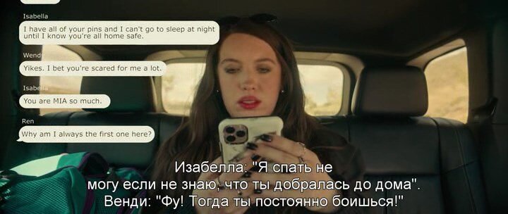 Скриншот