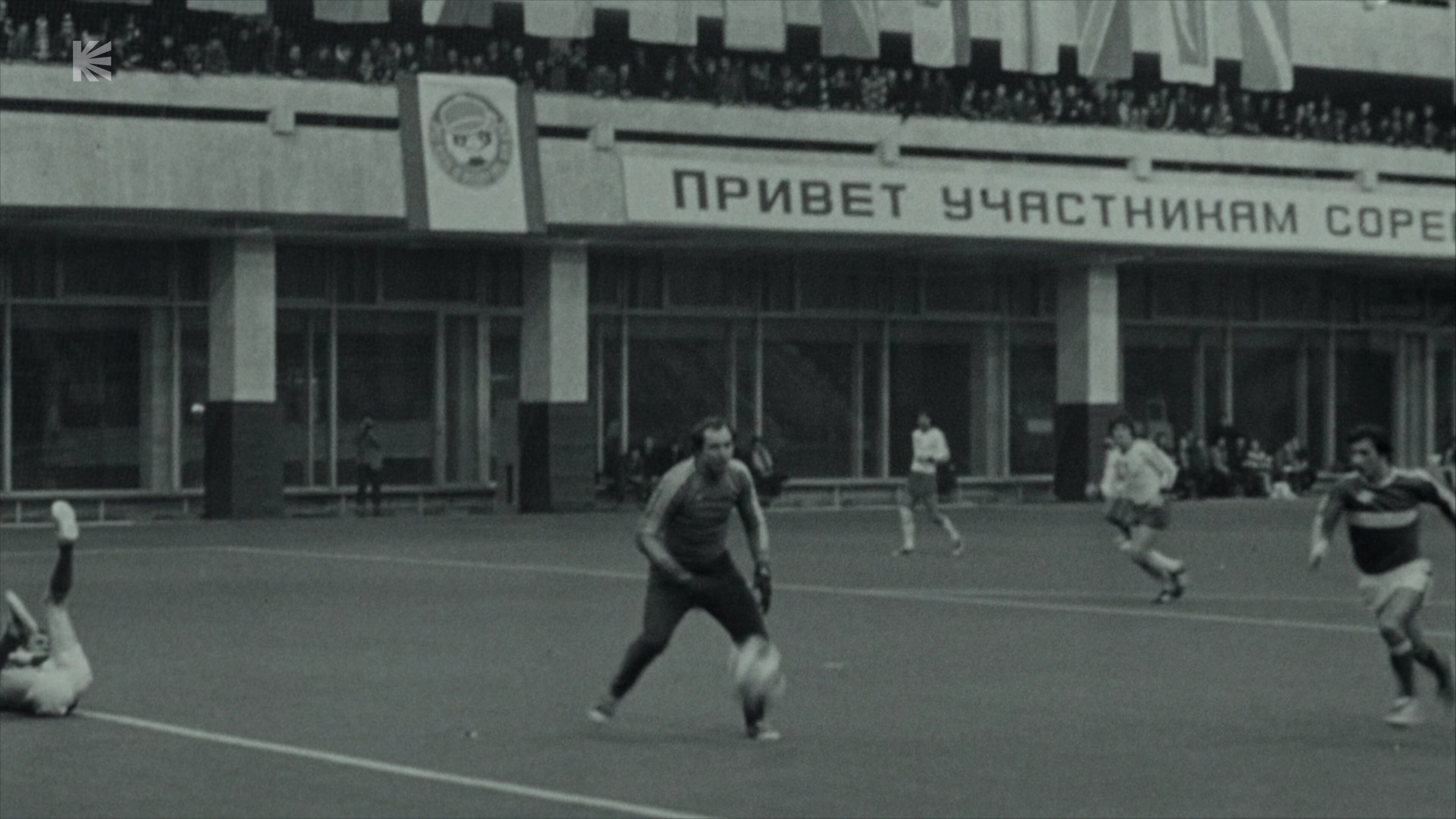 Скриншот