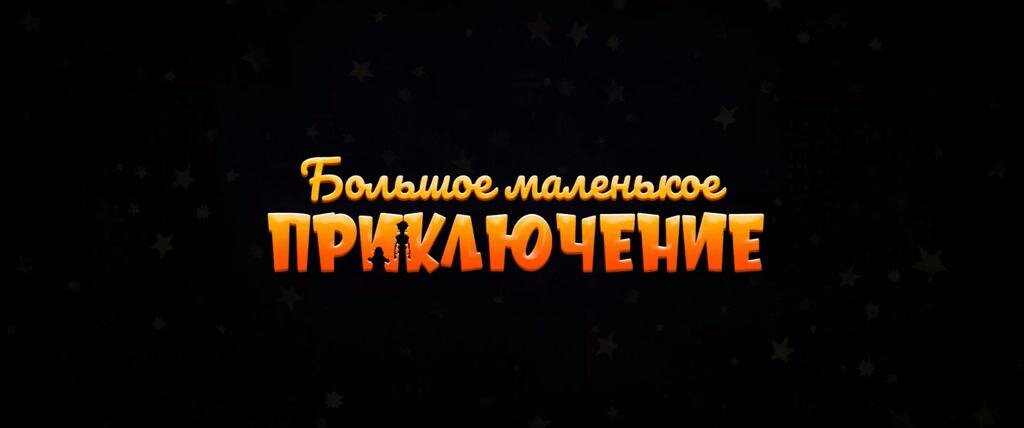 Скриншот