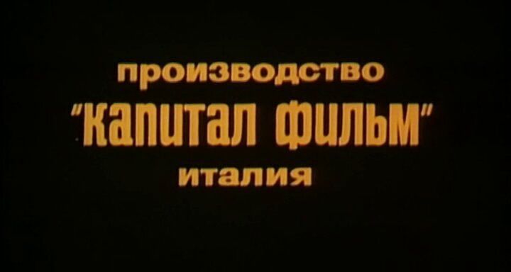 Скриншот