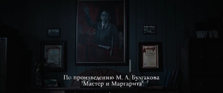 Скриншот