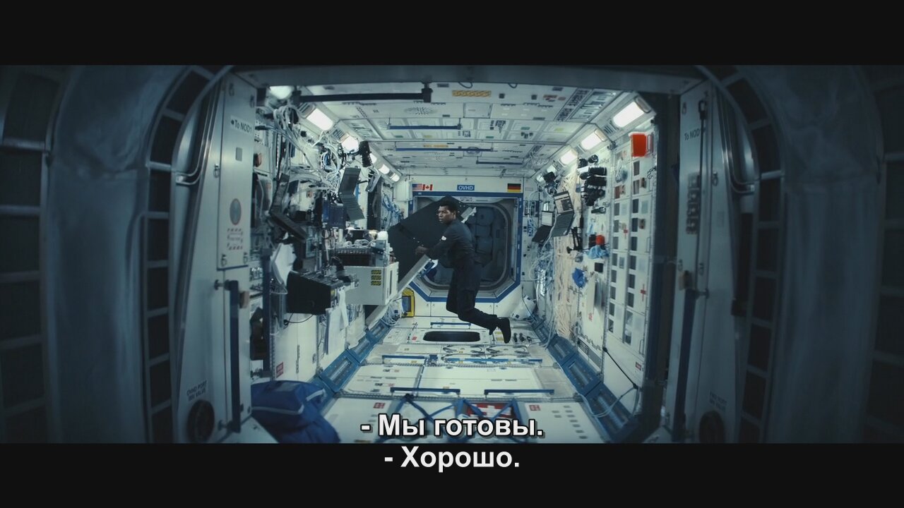 Скриншот