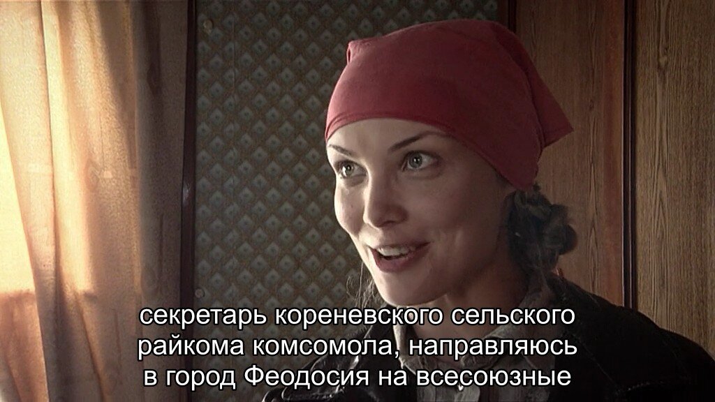 Скриншот