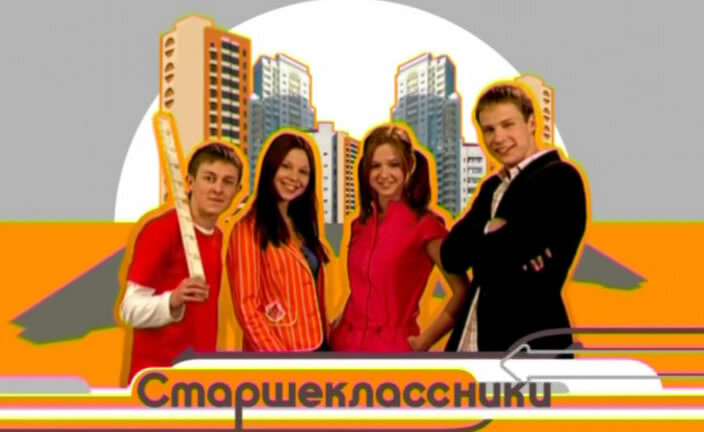 Скриншот