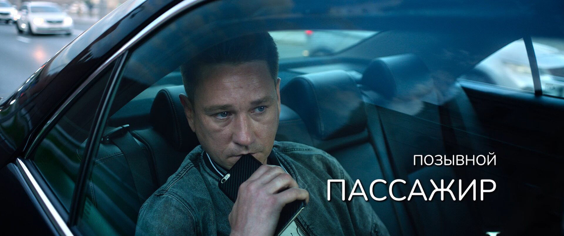 Скриншот