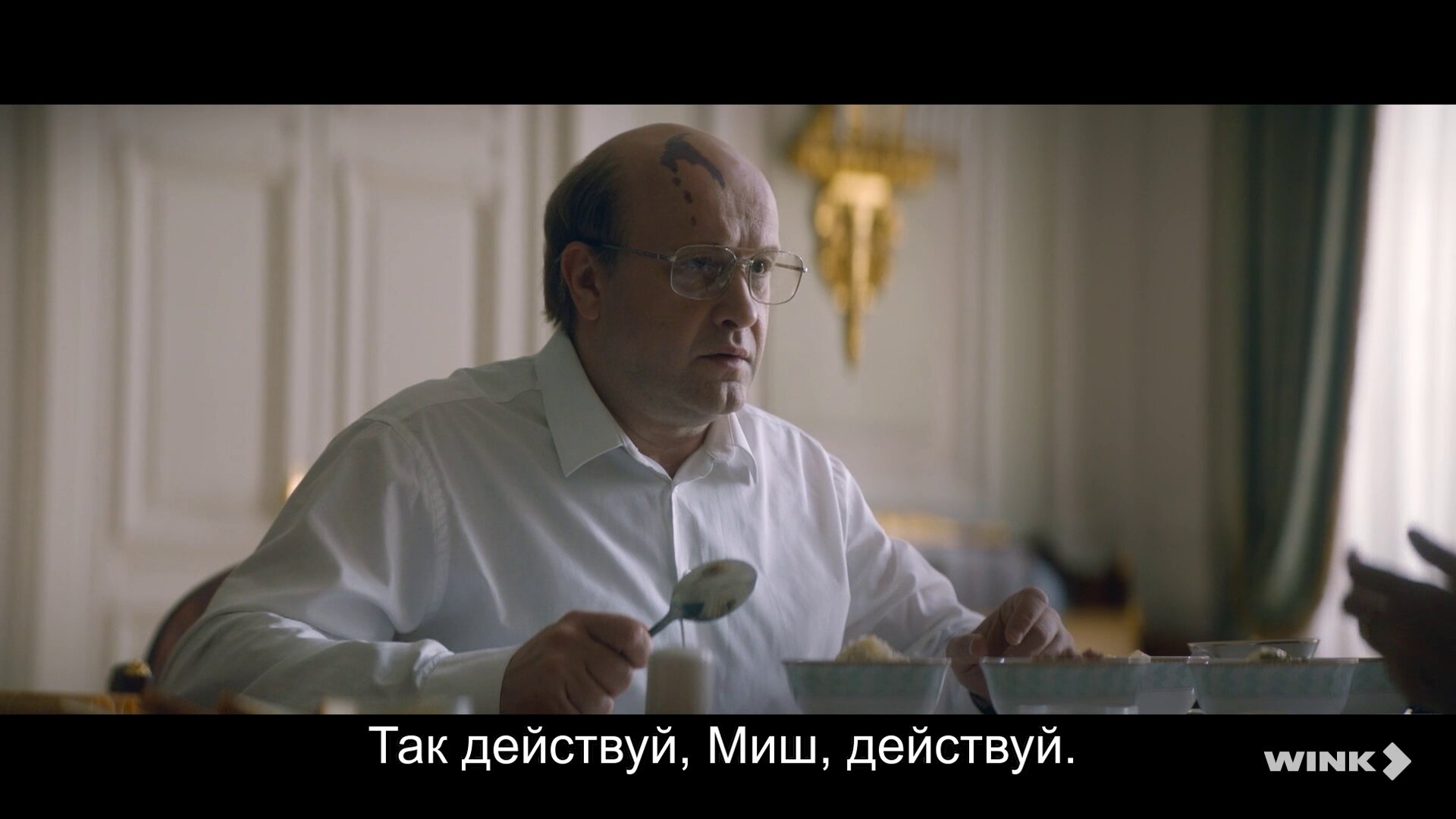Скриншот