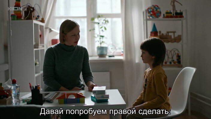 Скриншот