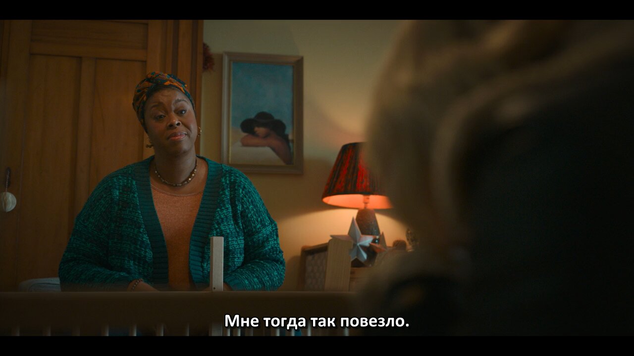 Скриншот