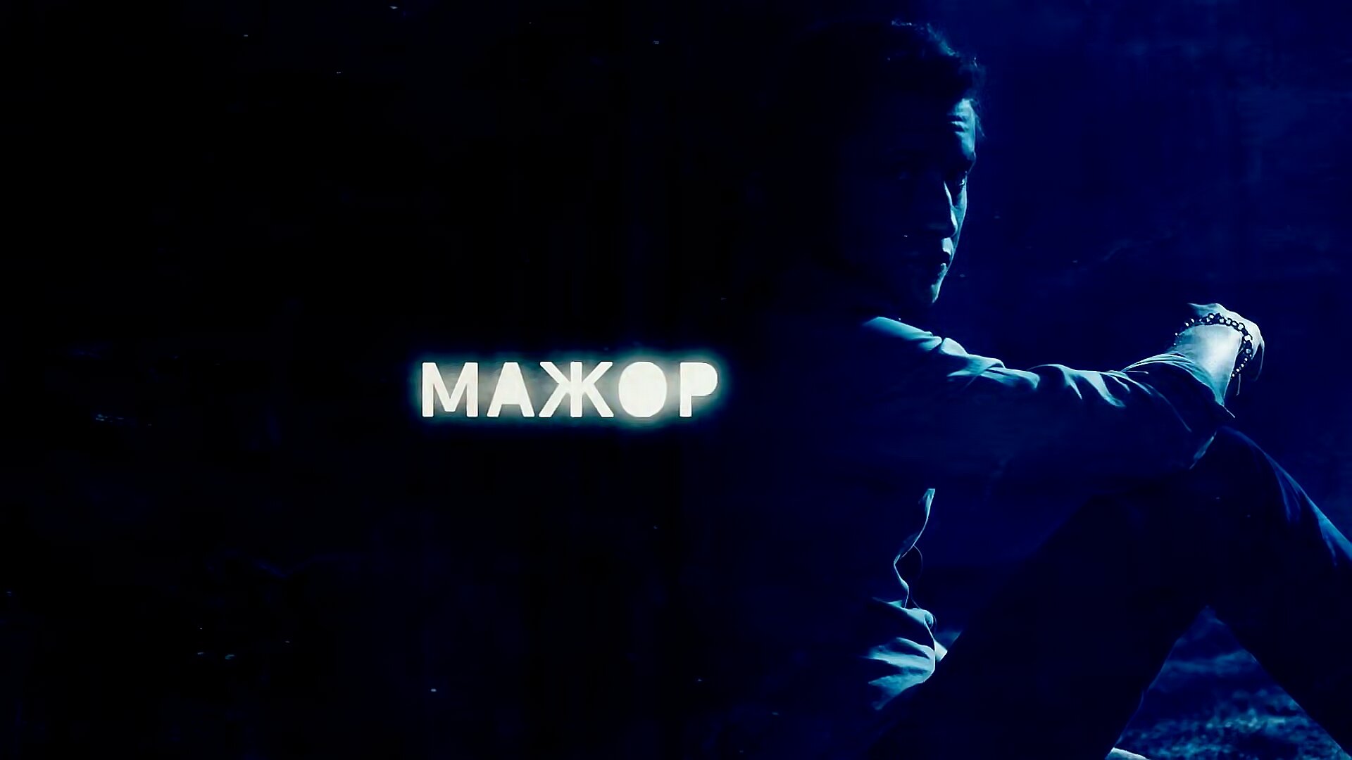 Скриншот