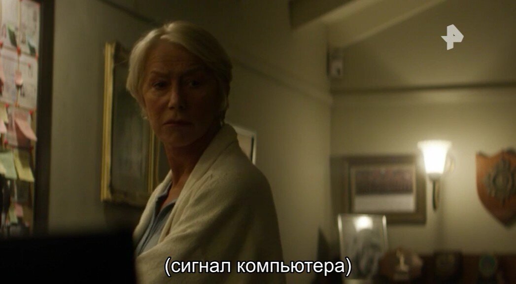 Скриншот