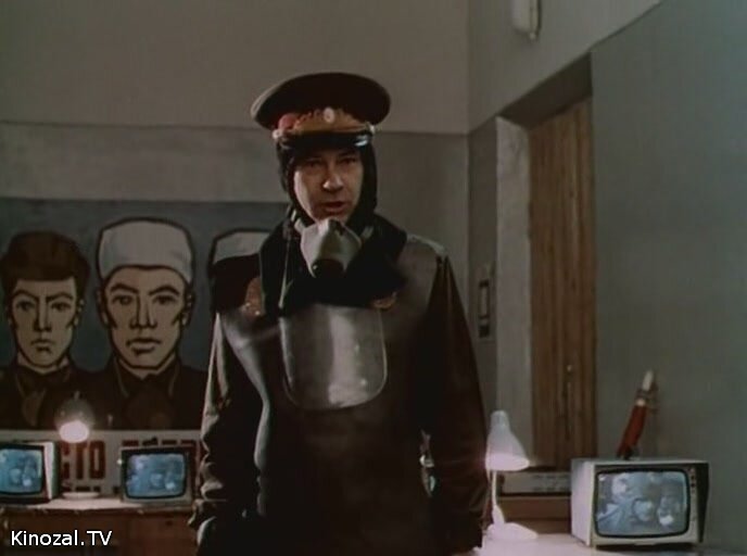 Скриншот