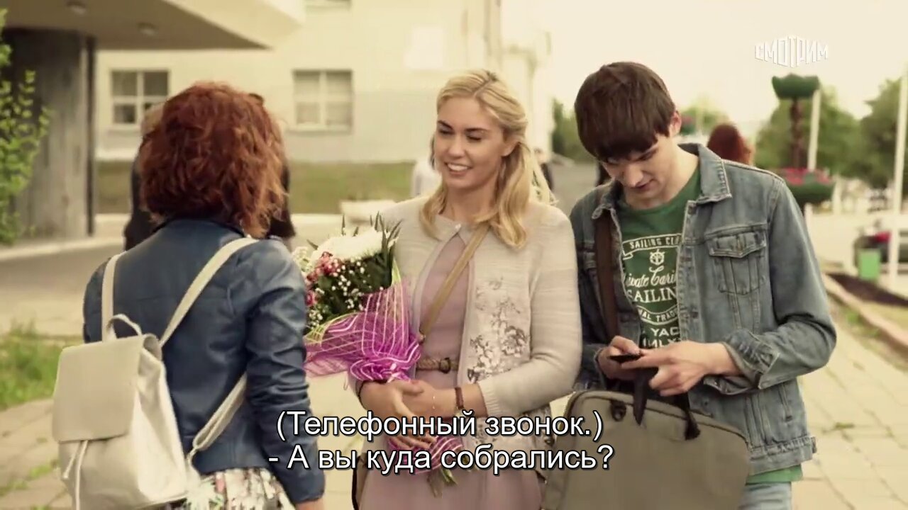 Скриншот