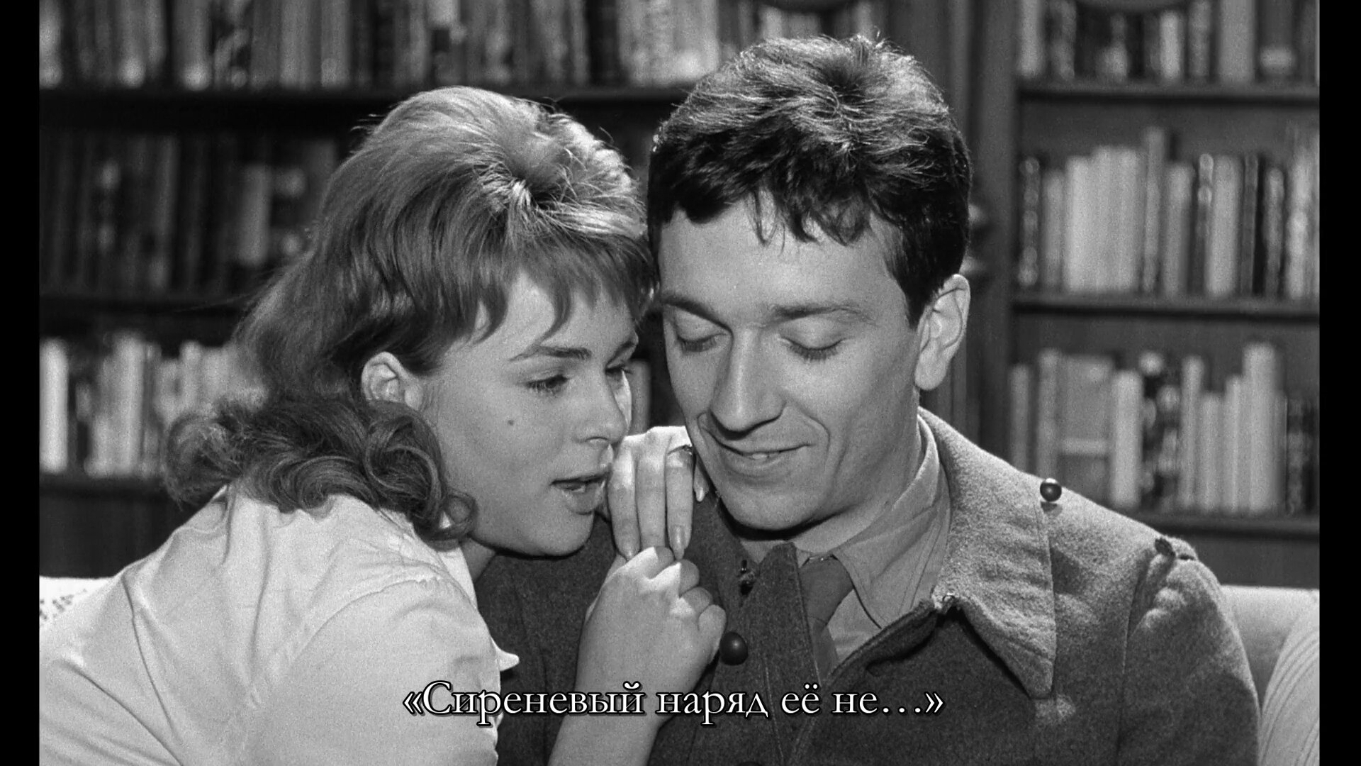 Скриншот