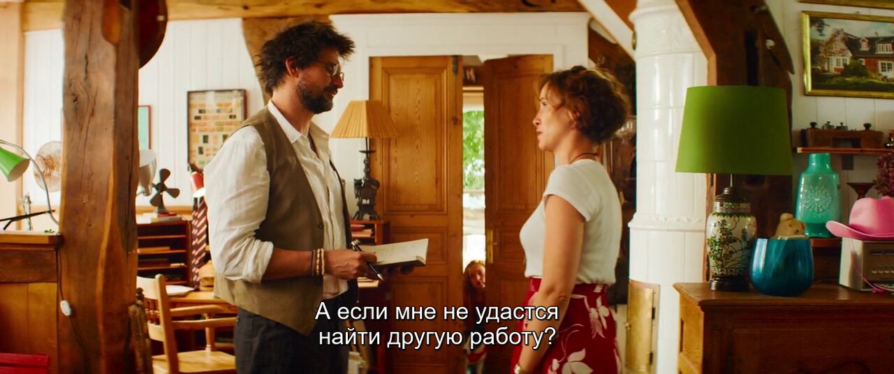 Скриншот