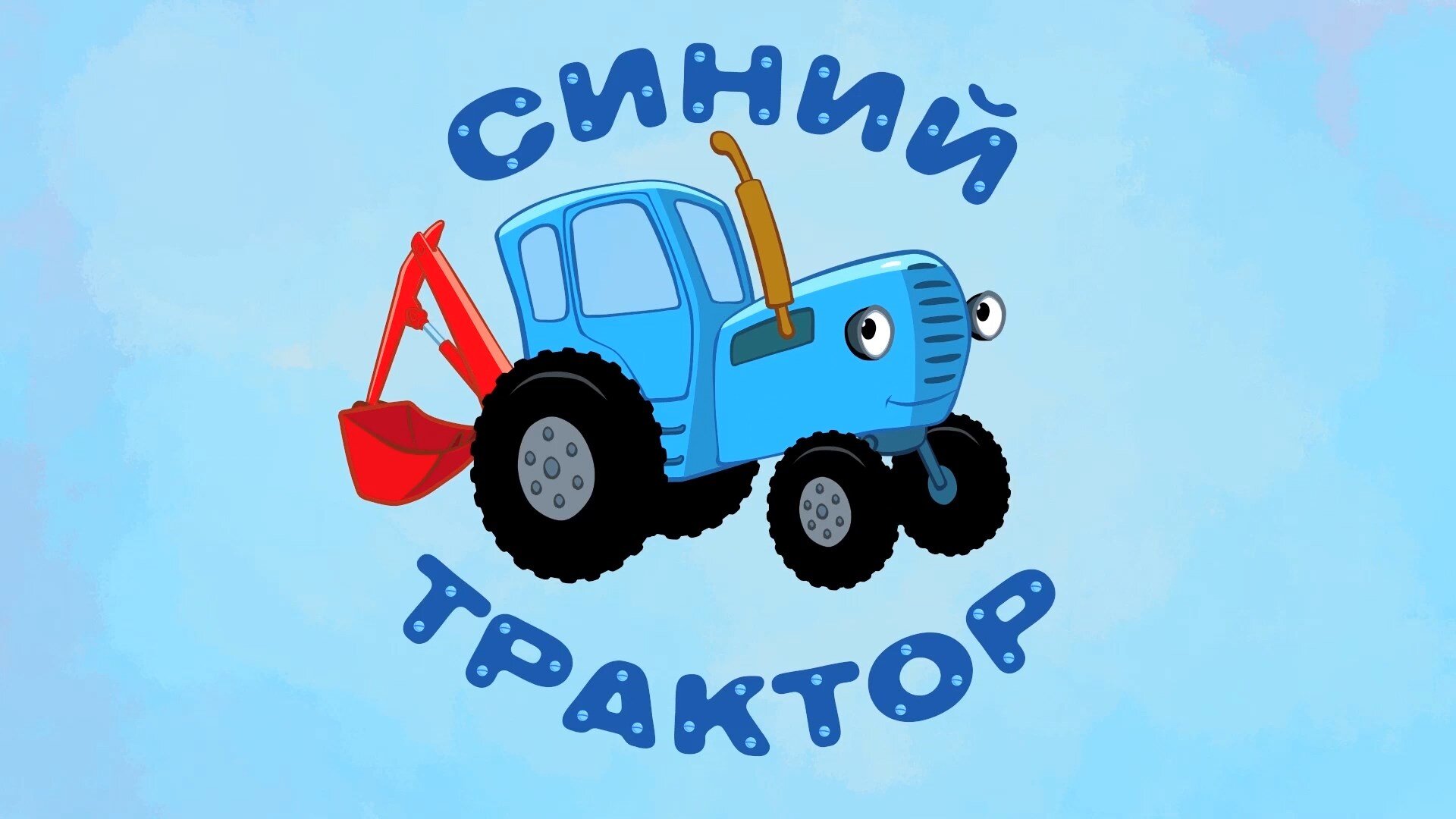 Скриншот