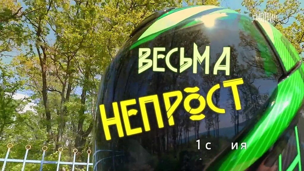 Скриншот