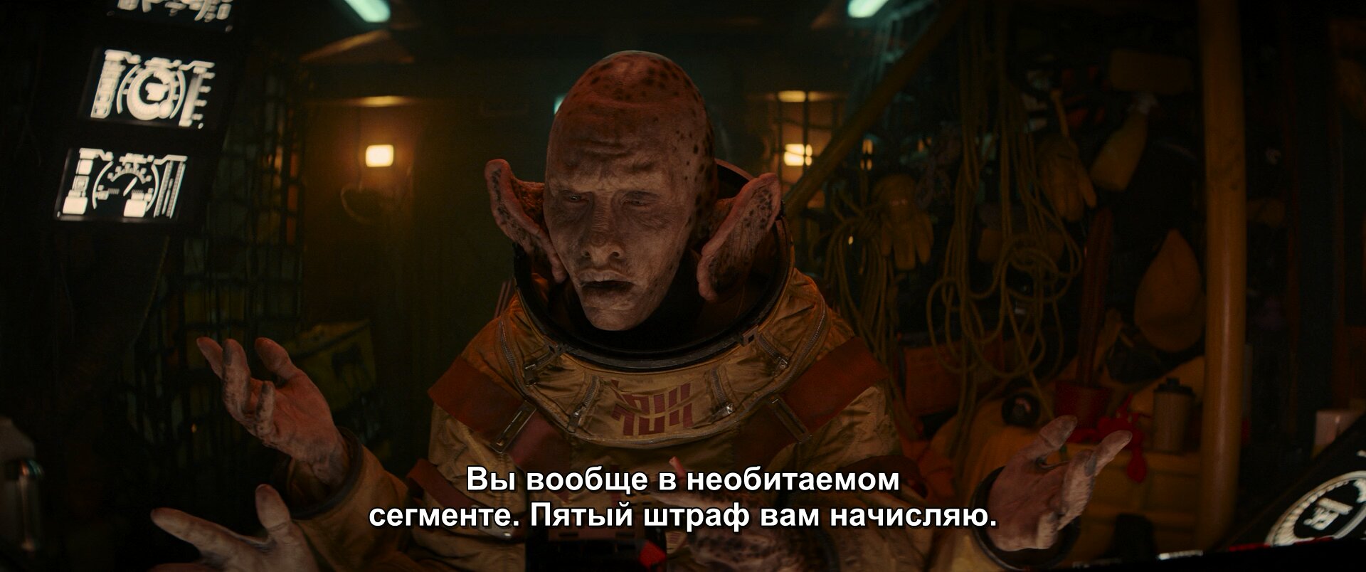 Скриншот