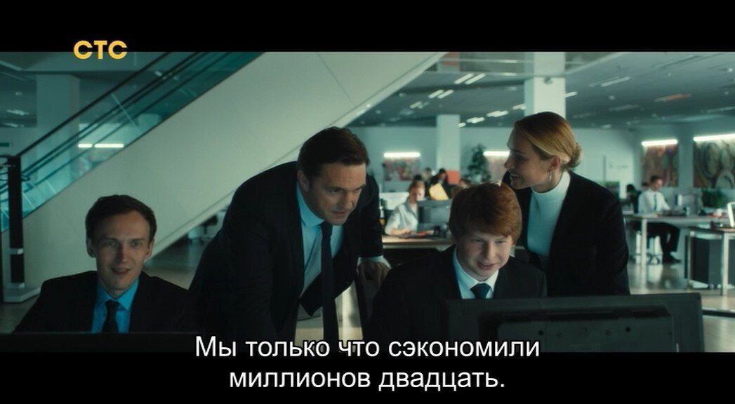 Скриншот