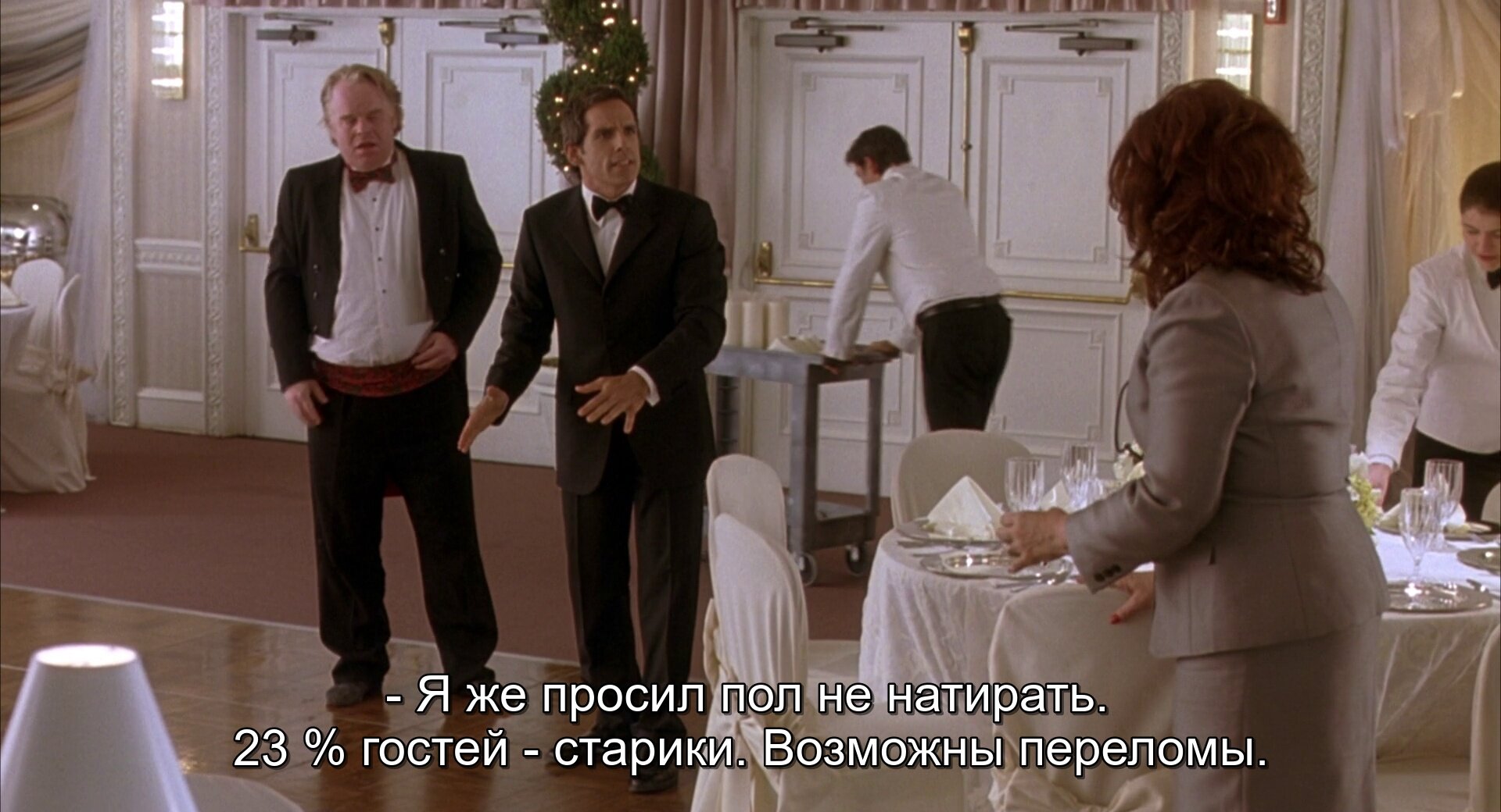 Скриншот