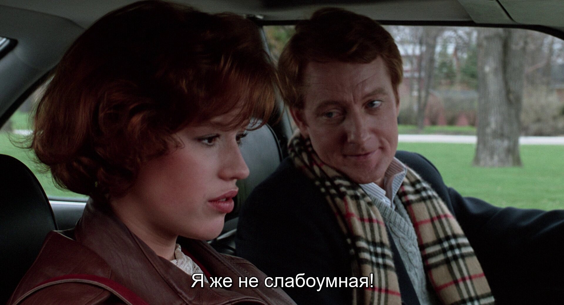 Скриншот