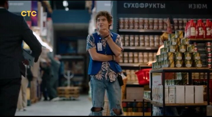 Скриншот
