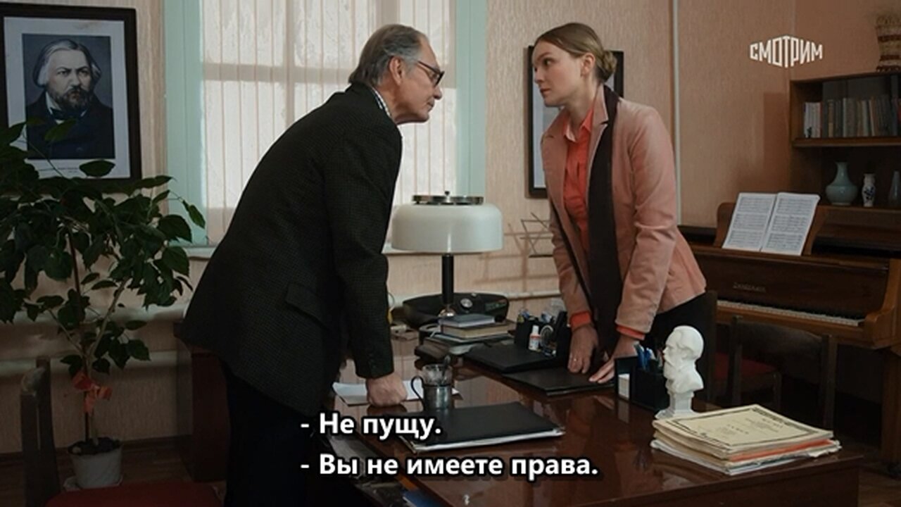 Скриншот
