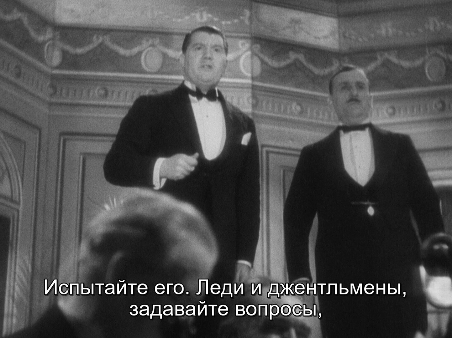 Скриншот