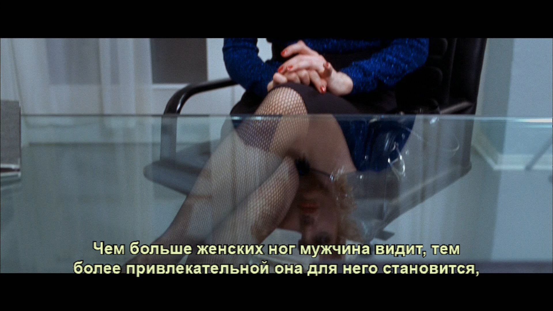 Скриншот