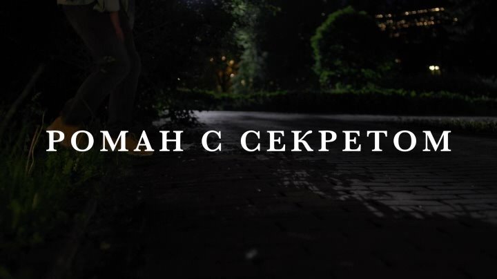 Скриншот