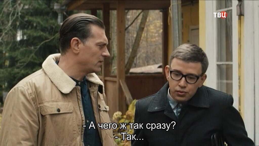 Скриншот