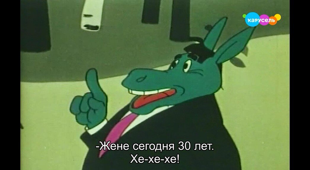 Скриншот