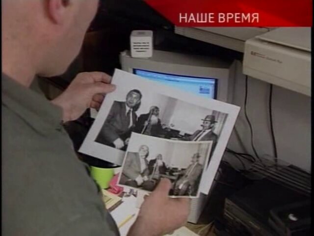 Скриншот