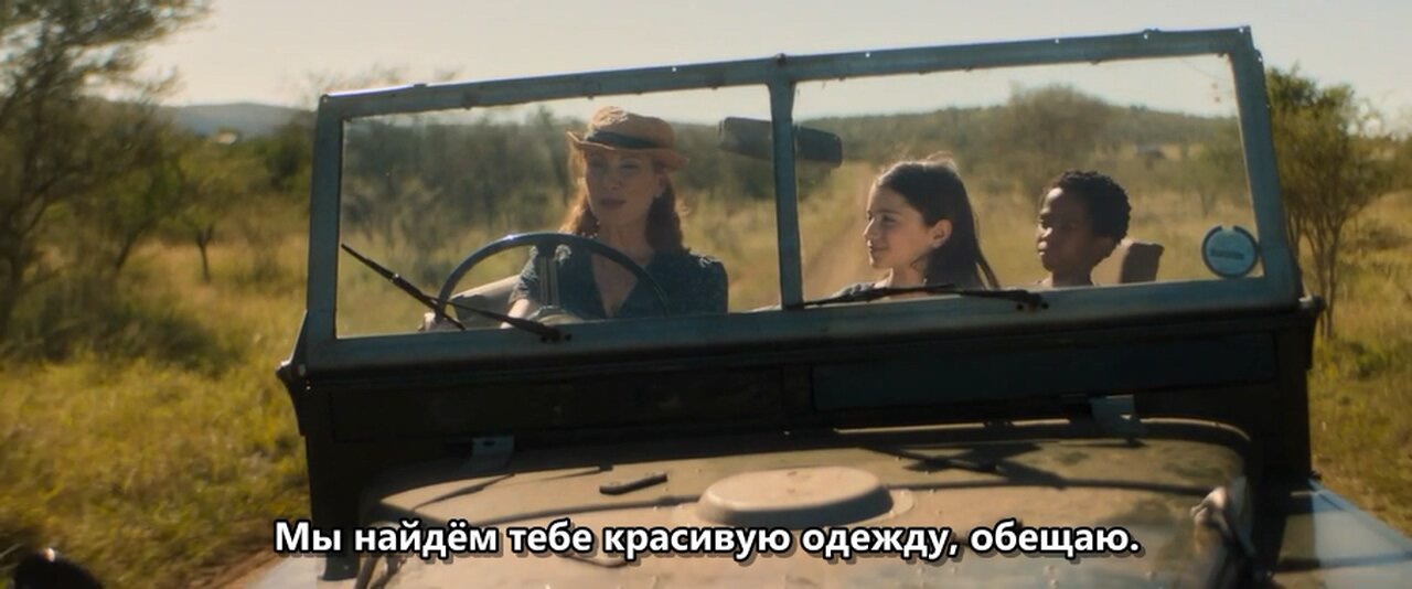 Скриншот