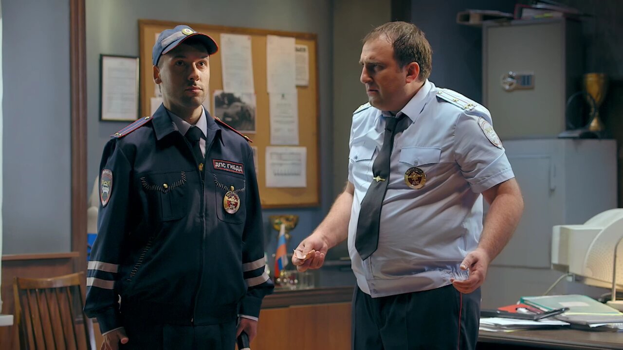 Скриншот