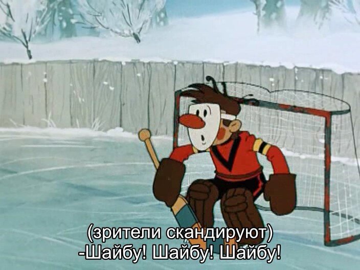 Скриншот