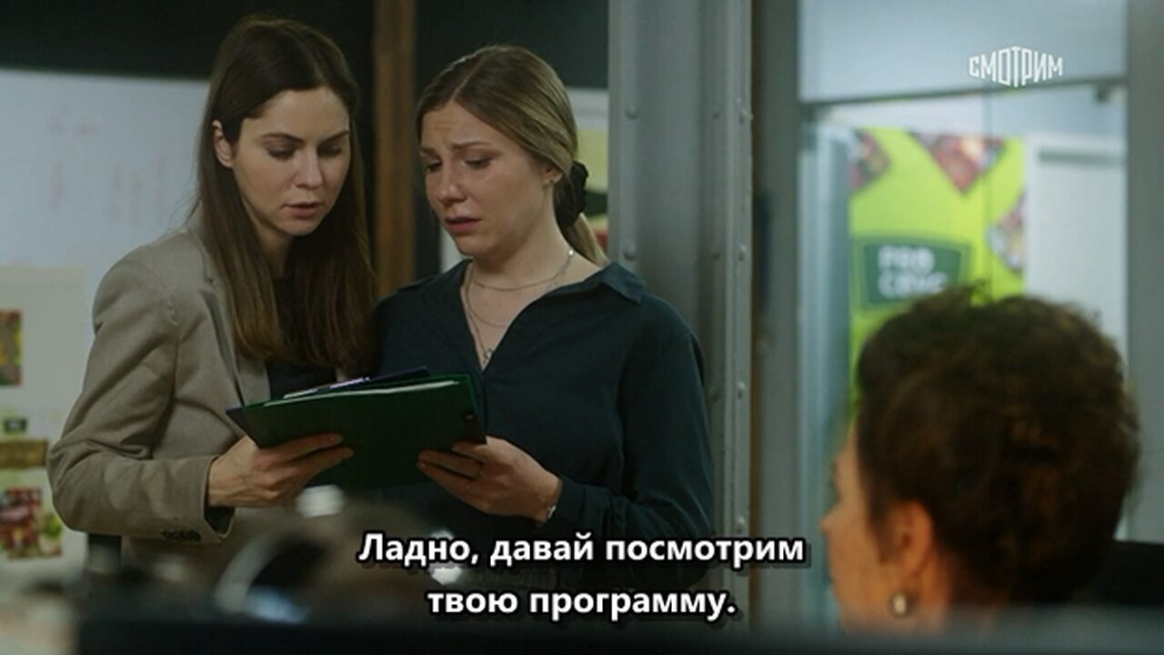 Скриншот