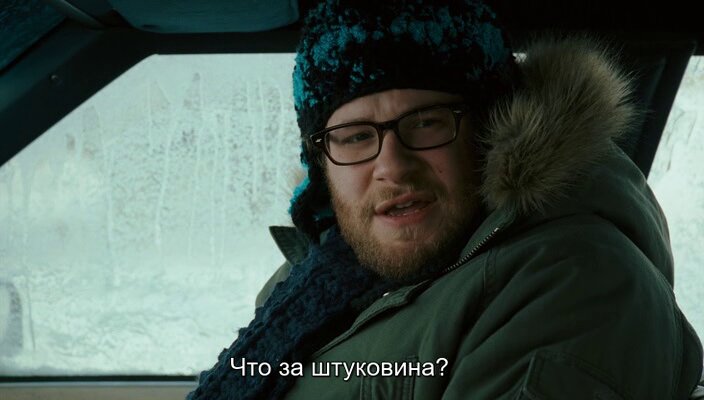 Скриншот