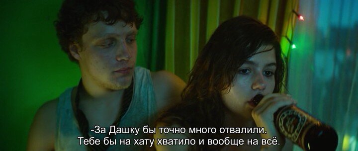 Скриншот