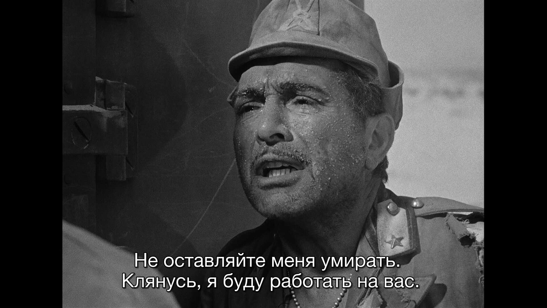Скриншот