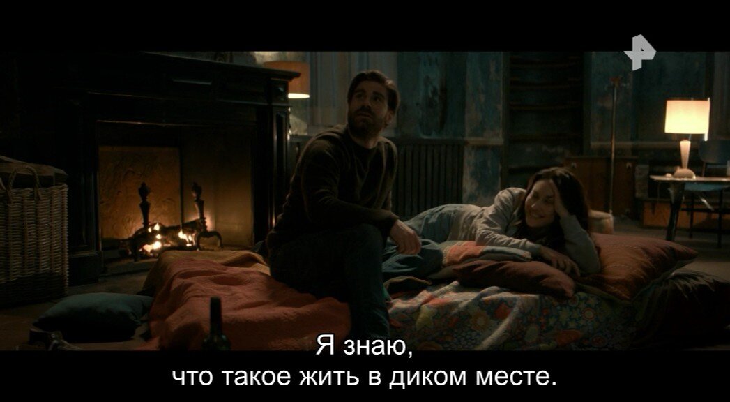 Скриншот