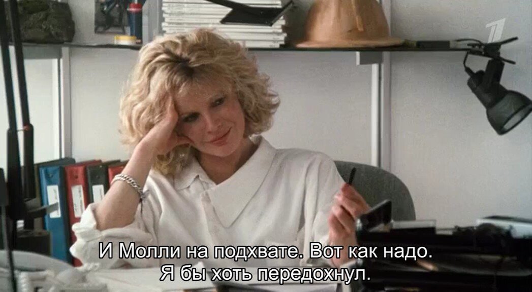 Скриншот