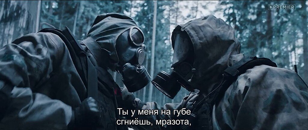 Скриншот
