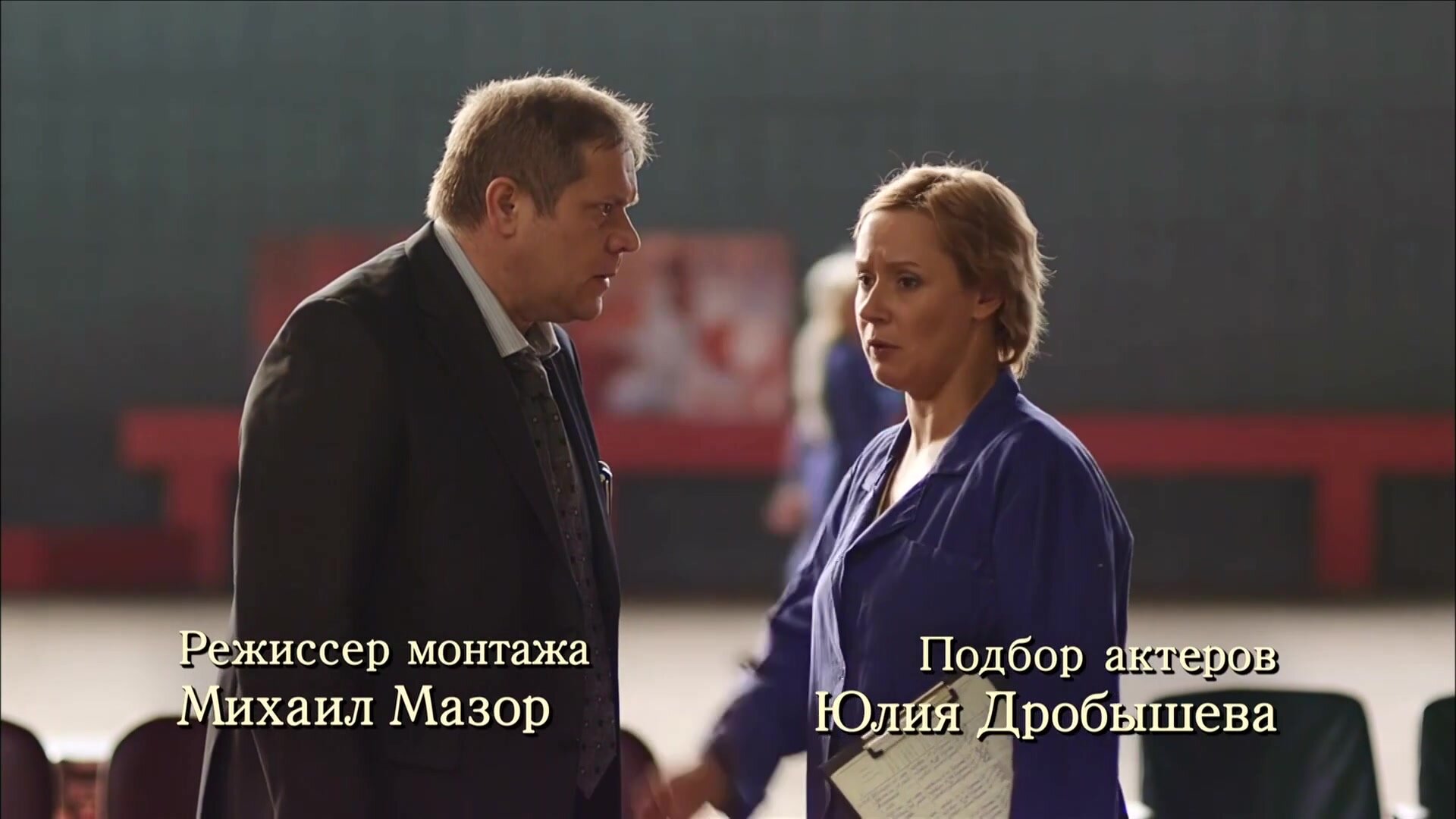 Скриншот