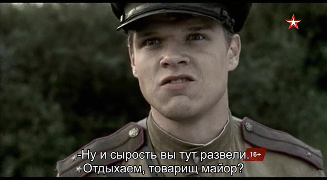 Скриншот
