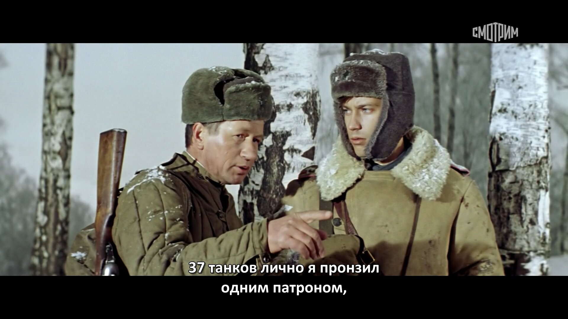 Скриншот