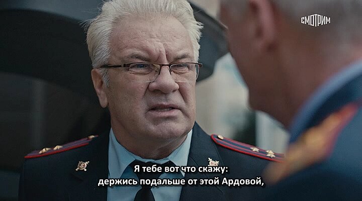 Скриншот