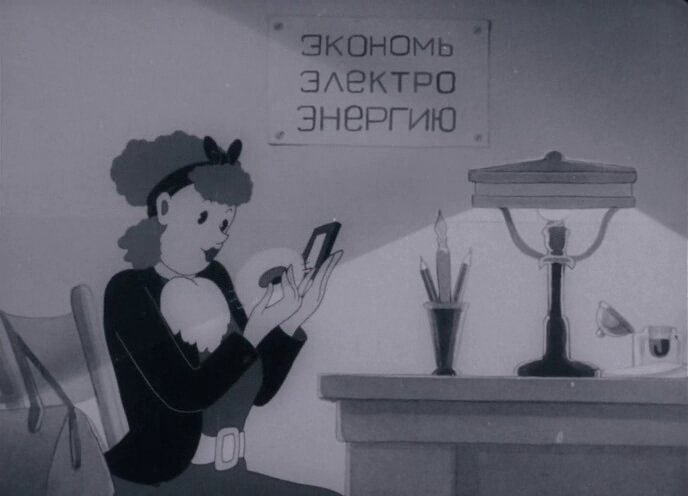 Скриншот