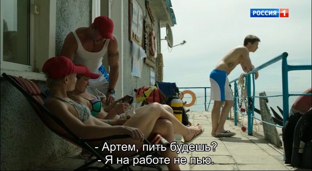 Скриншот